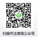 微信公眾號(hào)